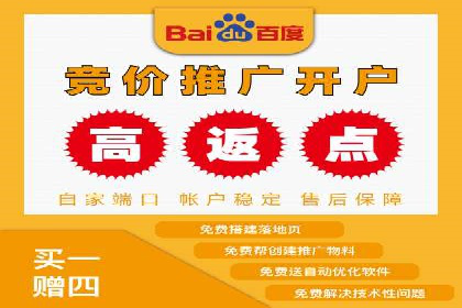 高效提升转化率，百度竞价账户托管实例